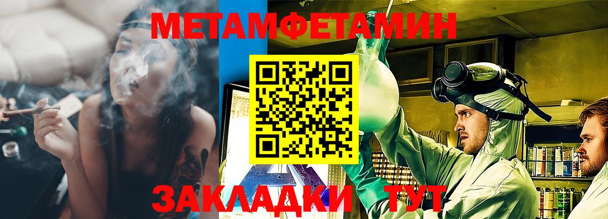 АМФЕТАМИН Premium Юрга