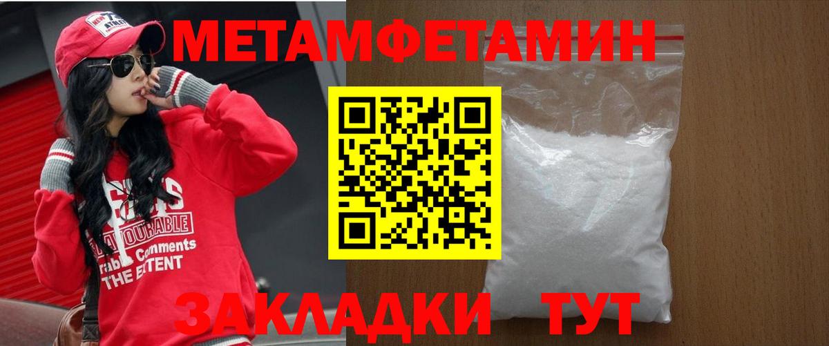 Юрга  площадка формула  Вход с VPN  Амфетамин 97%  АМФЕТАМИН 