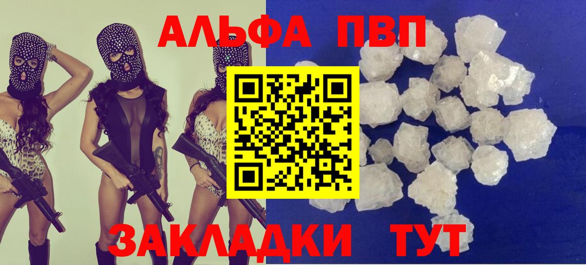 APVP СК КРИС Юрга