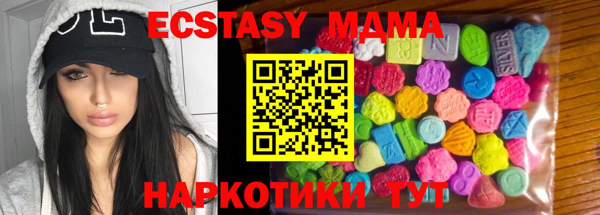 Юрга  Ecstasy таблы  Экстази  Вход с VPN  ЭКСТАЗИ XTC 