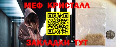гидропоника Лесосибирск