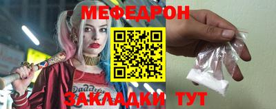 стафф Кумертау