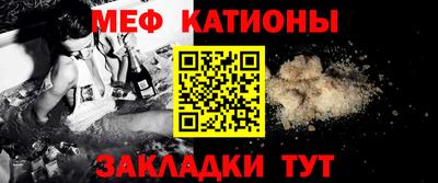стафф Кумертау