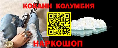 гидропоника Лесосибирск