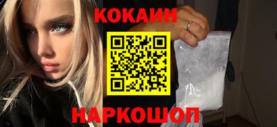 кокаин Ликино-Дулёво