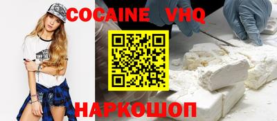 скорость Кунгур