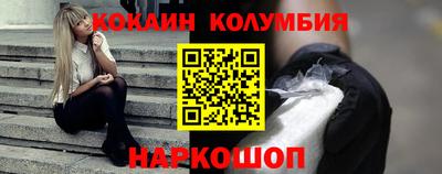 амф Кулебаки