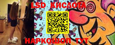 каннабис Ливны