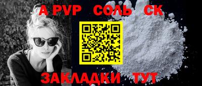 скорость Кунгур