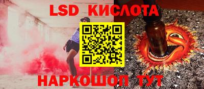 каннабис Ливны