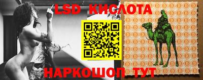 кокаин Ликино-Дулёво