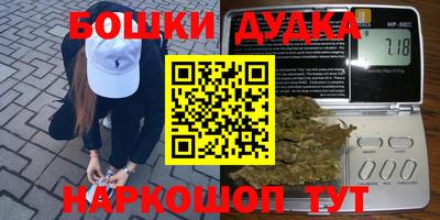 каннабис Ливны