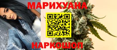 каннабис Ливны