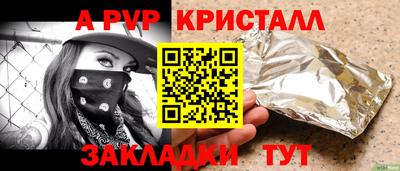 каннабис Ливны