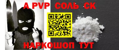 каннабис Ливны