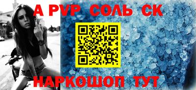 гидропоника Лесосибирск