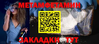 стафф Кумертау