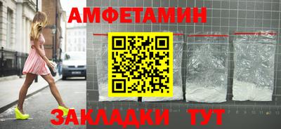 гидропоника Лесосибирск