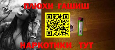 стафф Кумертау