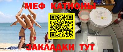 стафф Кумертау