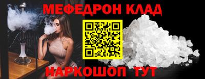 кокаин Ликино-Дулёво