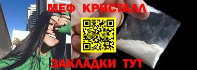 стафф Кумертау