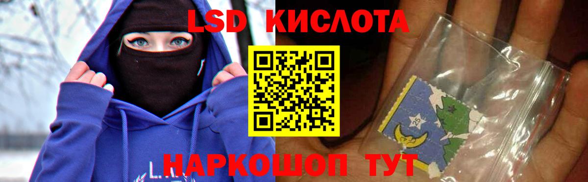 Юрга    онион  Лсд 25 экстази ecstasy  Вход с VPN  LSD-25 экстази кислота  ЛСД экстази 