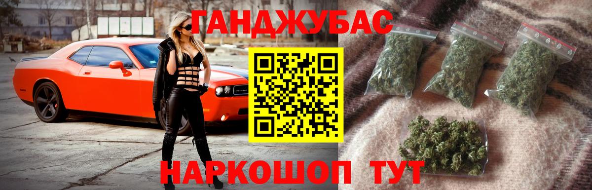 Юрга  Бошки марихуана гибрид  Вход с VPN  Бошки марихуана сатива  МАРИХУАНА семена  Марихуана тримм 